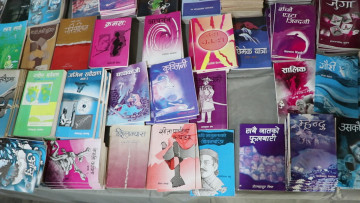 साझा प्रकाशनको पुस्तक प्रदर्शनी, एक रूपैयाँदेखि २८ सयसम्मका पुस्तक पाइने